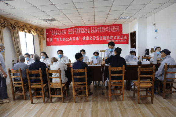 县民族中医院到县社会福利院开展健康义诊活动
