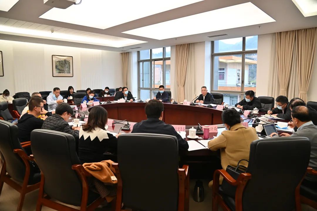 健康贵州行动工作推进会召开