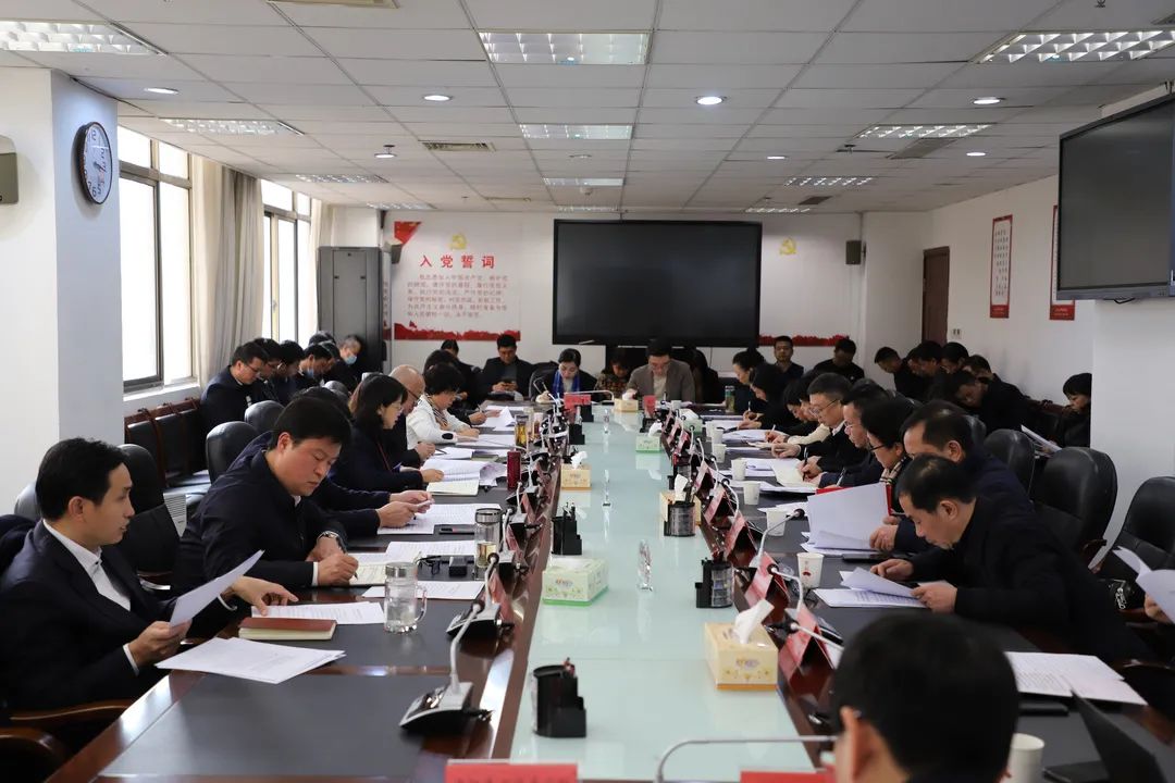 省卫生健康委召开党组扩大会议 学习贯彻习近平总书记近期重要讲话精神和中央经济工作会议精神