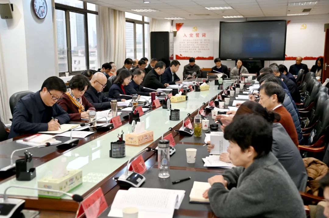 省卫生健康委党组召开12月理论学习中心组集中学习研讨会