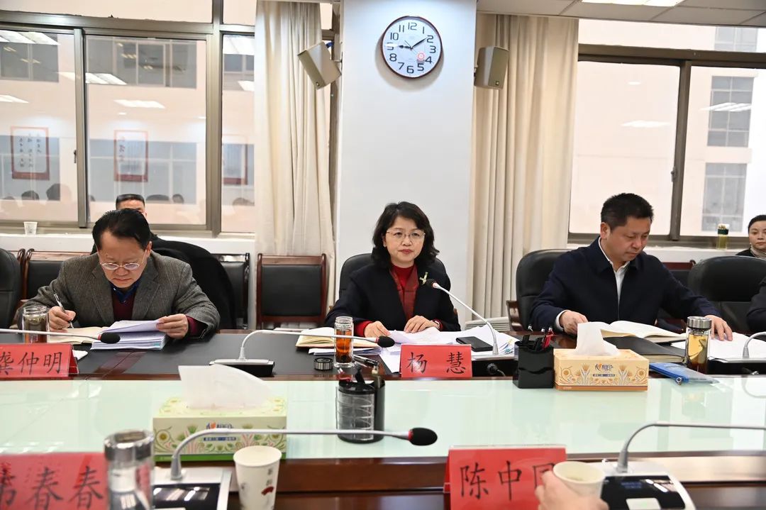 省卫生健康委召开党组扩大会议 深入学习贯彻习近平总书记重要讲话精神