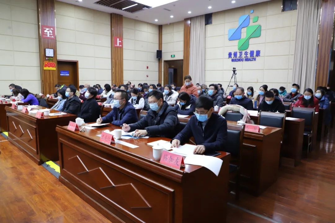 全省卫生健康系统生物安全和安全生产工作视频会议召开