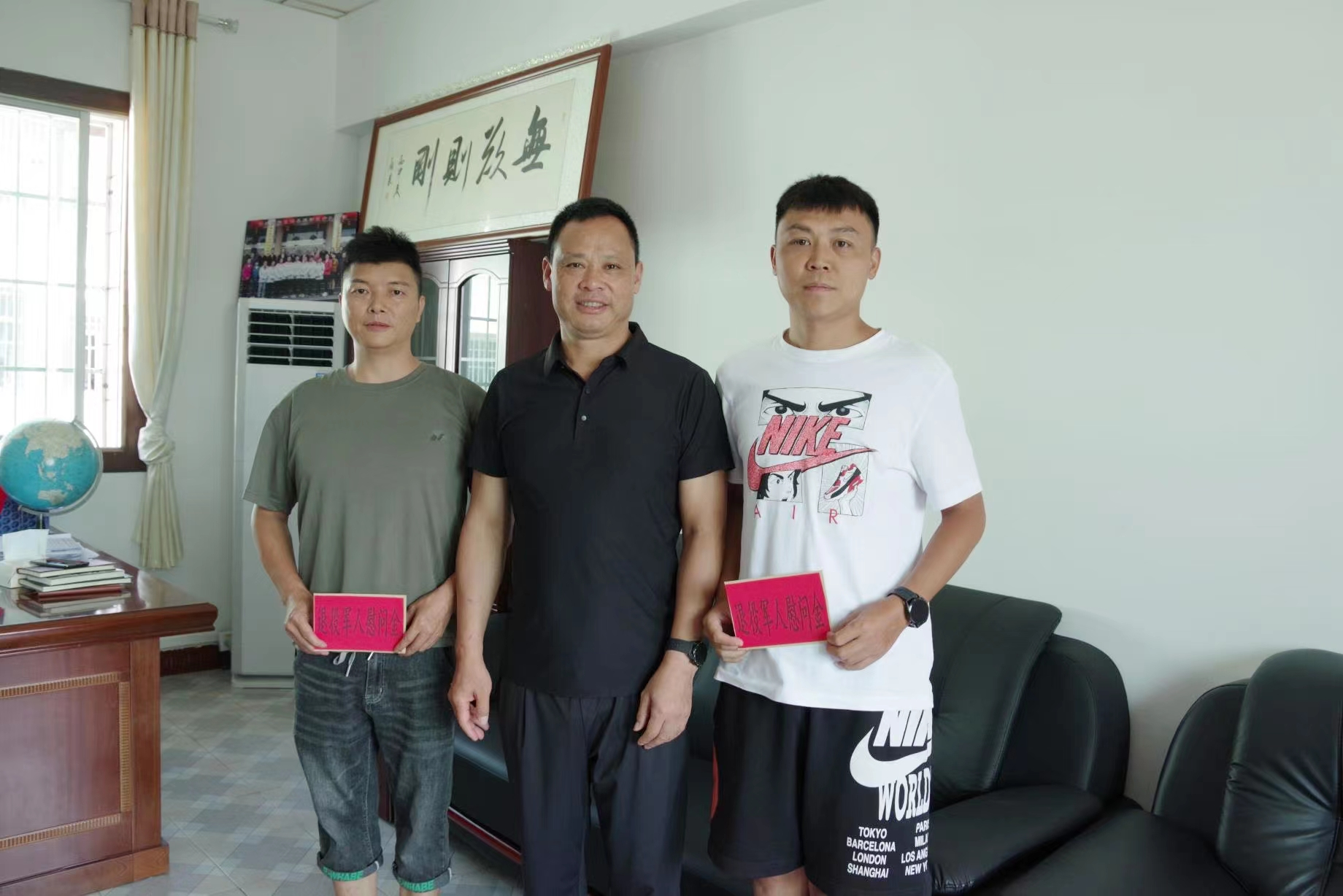 松桃县民族中医院开展“八一”慰问活动