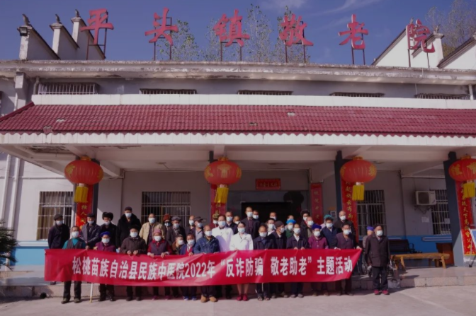 敬老院里的温情——县民族中医院开展“敬老月”系列活动
