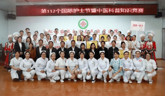 松桃县民族中医院举办纪念第112个国际护士节暨中医科普知识竞赛活动