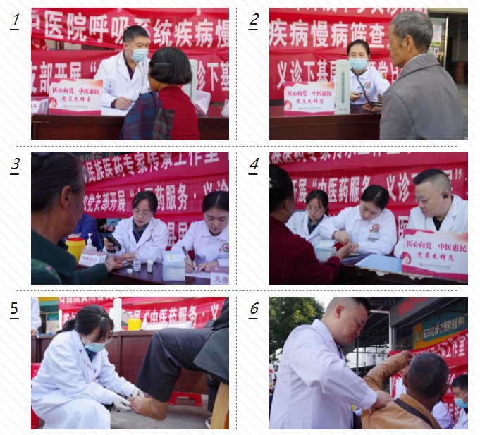 松桃县民族中医院：助力乡村振兴在行动 多党支部联合送健康