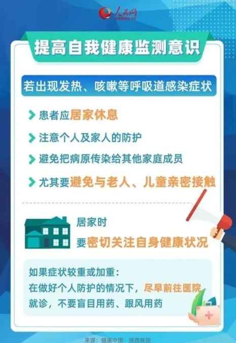 预防冬季呼吸道传染病，这些建议请查收!