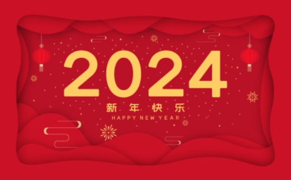 松桃苗族自治县民族中医院祝广大医务工作者新年快乐！