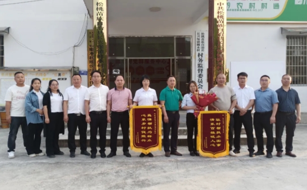深深帮扶情 浓浓感恩心——松桃苗族自治县民族中医院收到两面锦旗