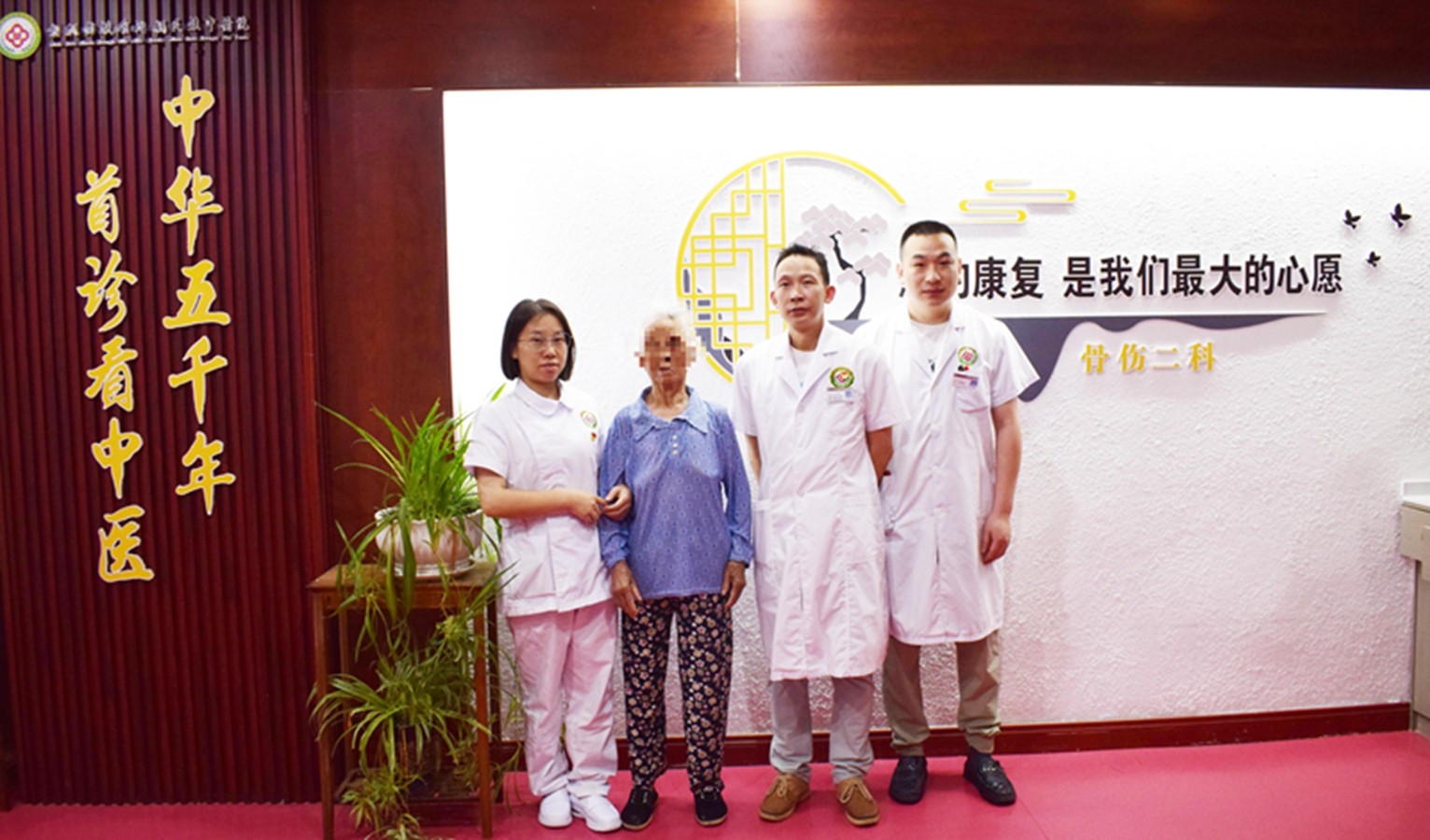 91岁杨某腰部疼痛致不能行走,年迈老人还能康复吗?