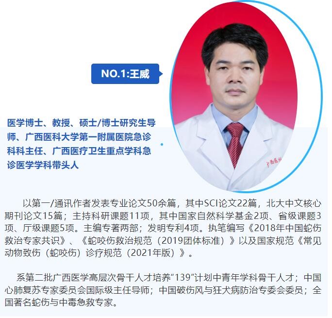 “大咖”荟萃！7月20日，多名国家级医疗专家抵达松桃民族中医院授课并义诊