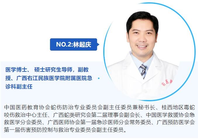 “大咖”荟萃！7月20日，多名国家级医疗专家抵达松桃民族中医院授课并义诊