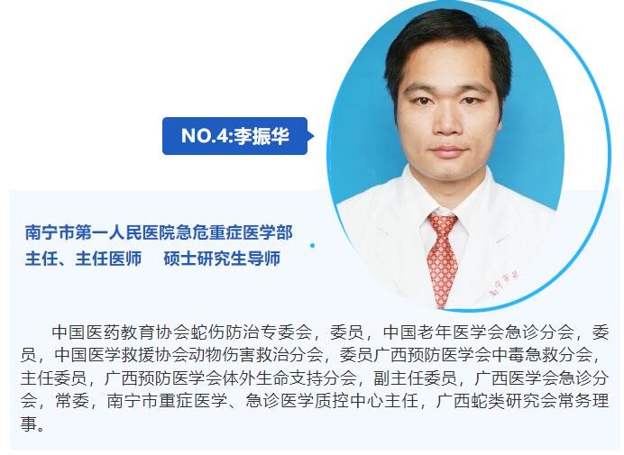 “大咖”荟萃！7月20日，多名国家级医疗专家抵达松桃民族中医院授课并义诊