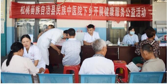 药线点灸、苗医药小儿推拿……群众在家门口便能免费体验