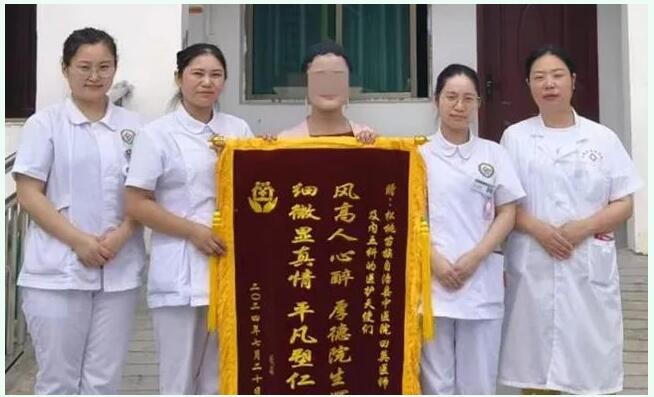 31岁游女士称赞:“中西医结合治疗,效果非常好!”