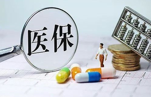 贵州省高血压糖尿病门诊医保待遇如何享受？