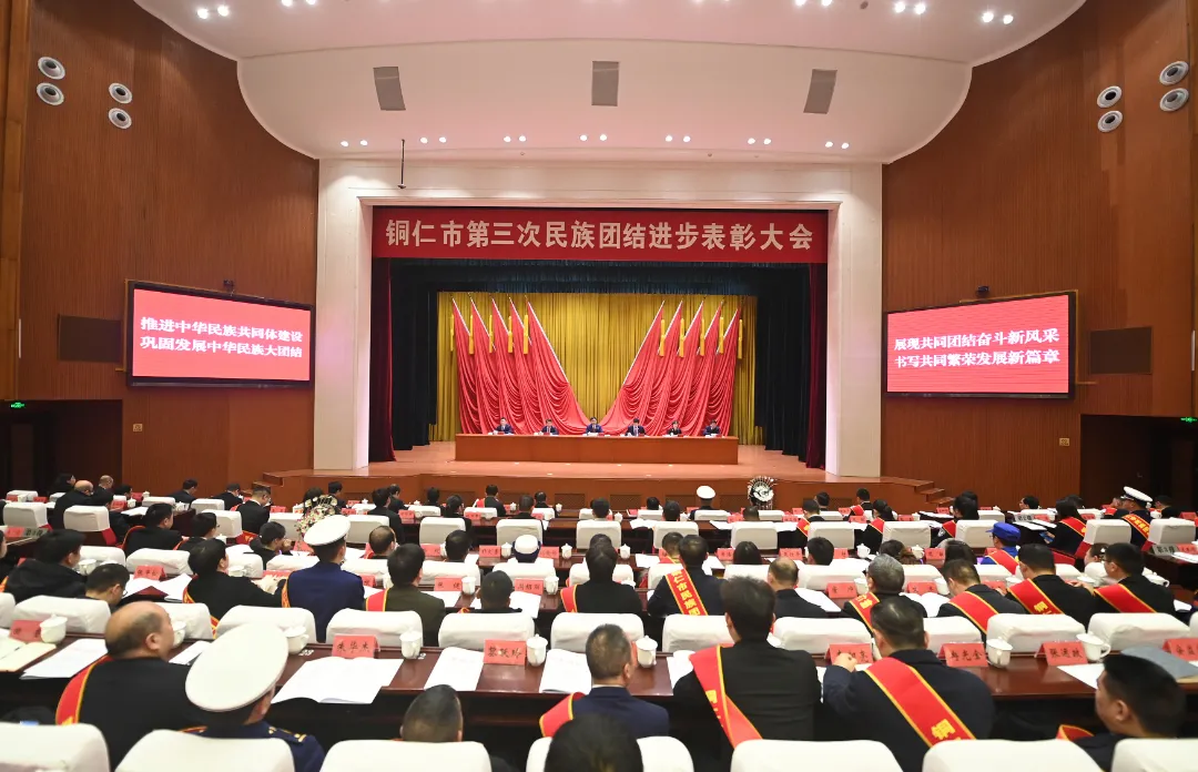 喜报！铜仁市委、市政府联合表彰松桃县中医院