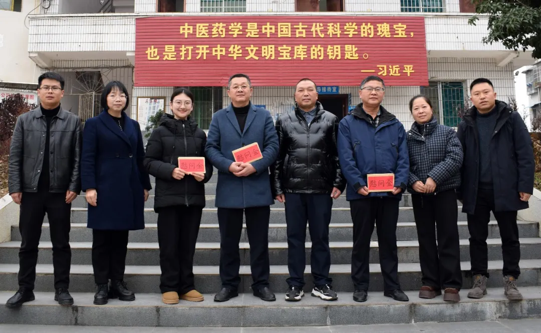 暖冬送关怀  致谢援松者——松桃县卫生健康局、县民族中医院慰问驻院专家