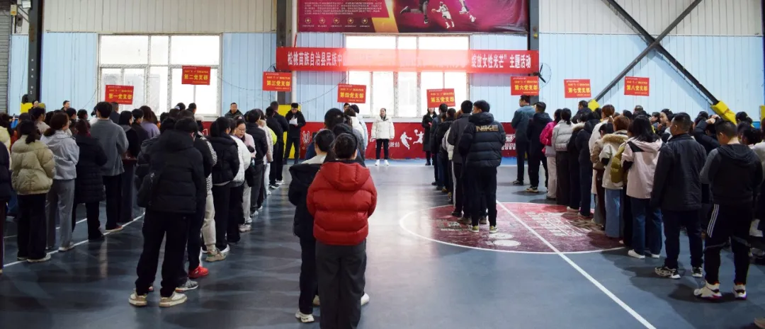 共铸时代梦想·绽放女性光芒！松桃县民族中医院开展“三·八”国际妇女节系列活动