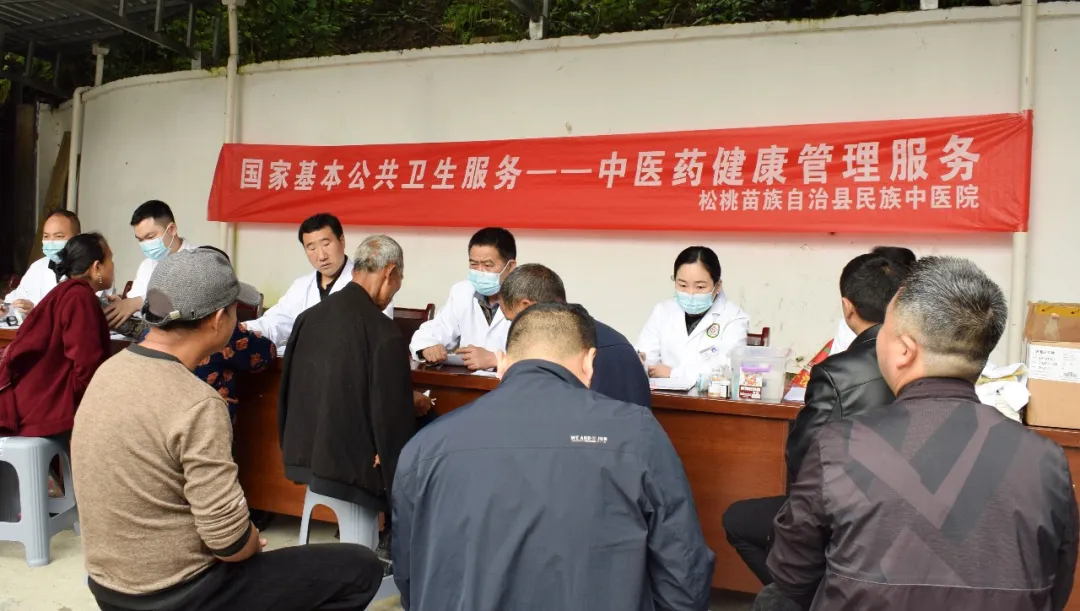 【健康敲门行动•中医药助力基本公共卫生服务】牛郎镇