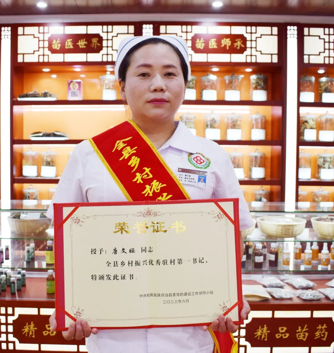 唐文娅：温情护理  初心如炬