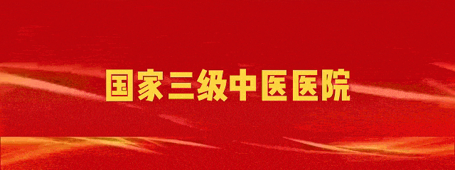 党课开讲啦｜第五十二期：“党建红”引领“苗药香”