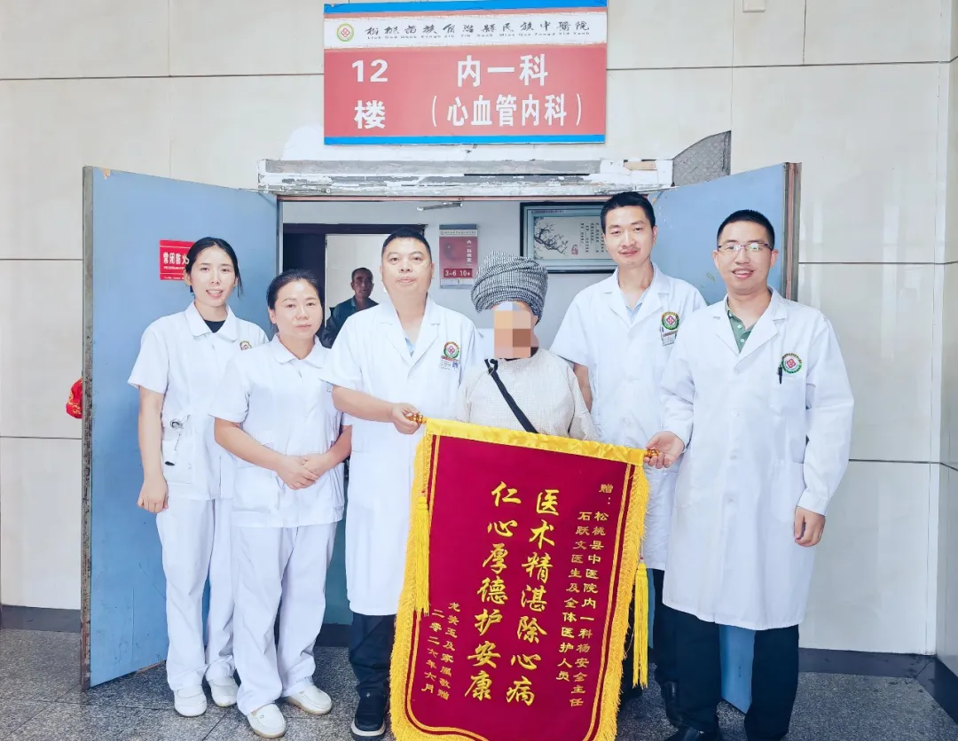 深夜突发不适，耄耋老人如何快速康复出院？