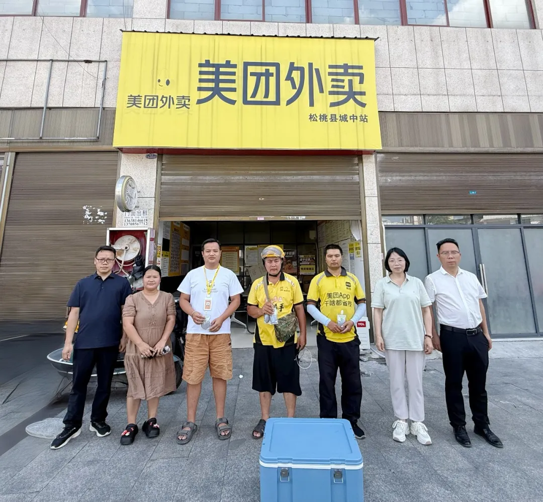 松桃县民族中医院：炎夏送清凉  中药汤剂免费饮