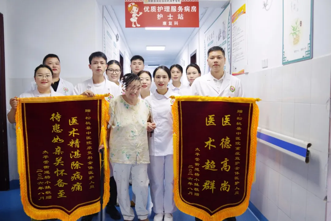 生死闯关向新生！从命悬一线到独立行走，松桃县民族中医院多学科接力续写生命奇迹 松桃县民族中医院     2026年8月5日 19:04