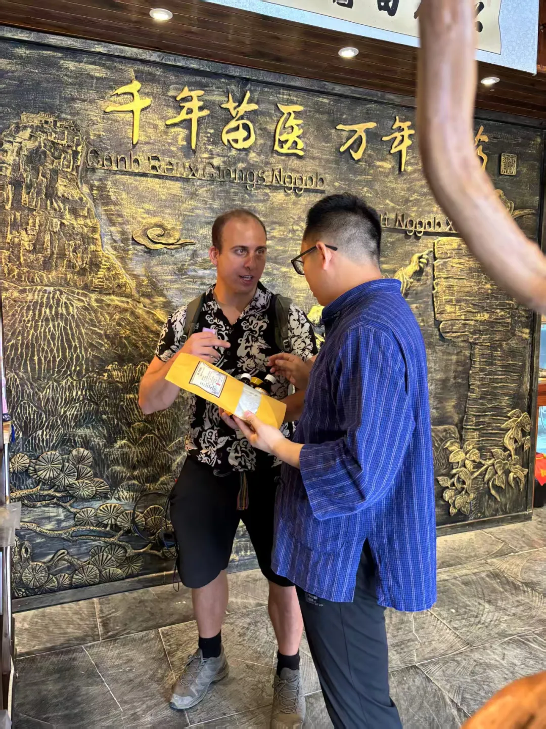 希腊友人到铜仁中南门古城松桃苗医馆观摩交流
