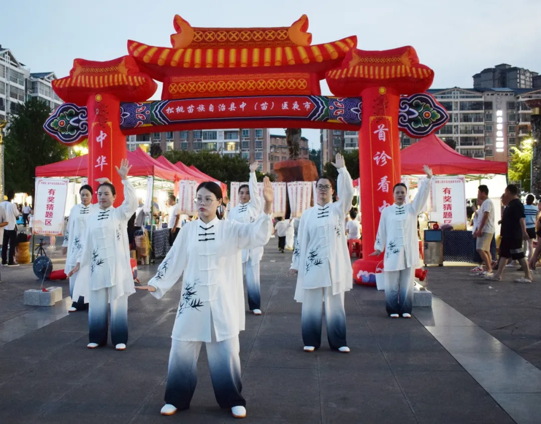 晚风拂苗乡  药香润民心——松桃第二届中（苗）医药夜市活动圆满收官