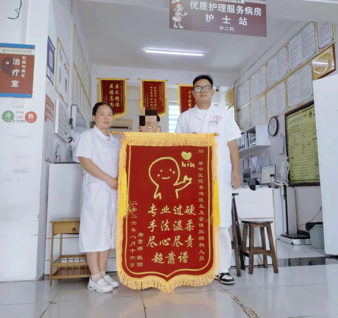 这几项技术让唐女士告别了痔疮困扰~~~